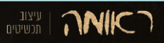 עיצוב תכשיטים